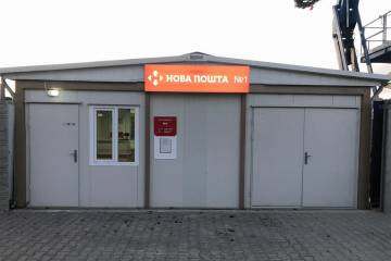 Kargo Şube Ofisleri, Kiev, Ukrayna